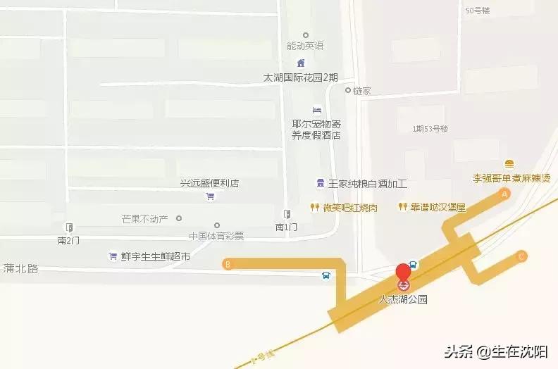 沈阳地铁换乘有轨电车,沈阳站换乘沈阳北站