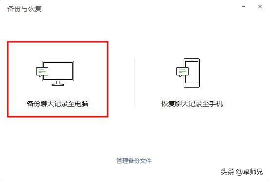 如何恢复已删除的微信聊天记录ios,微信8.0版本如何恢复个人聊天记录
