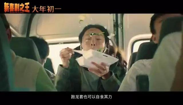 星爷携全新的电影与大家见面,星爷各地粉丝