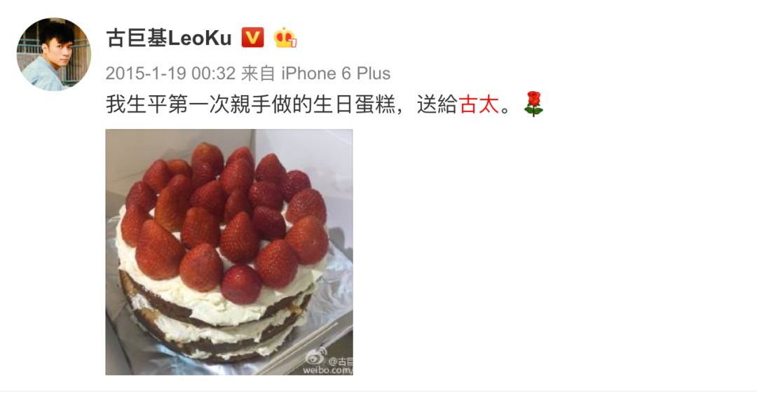 古巨基儿子正面照曝光 (古巨基和他儿子合影)