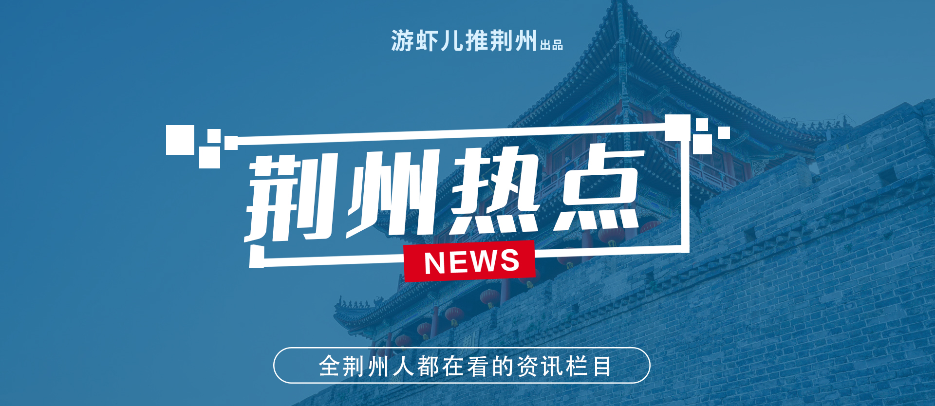 宜昌长途汽车站现在停运了吗,宜昌客运站停运了吗