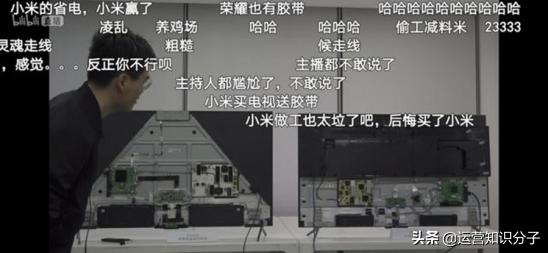 小米电视和荣耀智慧屏对比评测,小米电视拆机对比荣耀智慧屏视频
