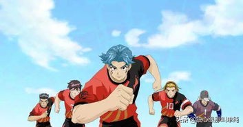 童年动画超智能足球,动画片超智能足球零角度射球