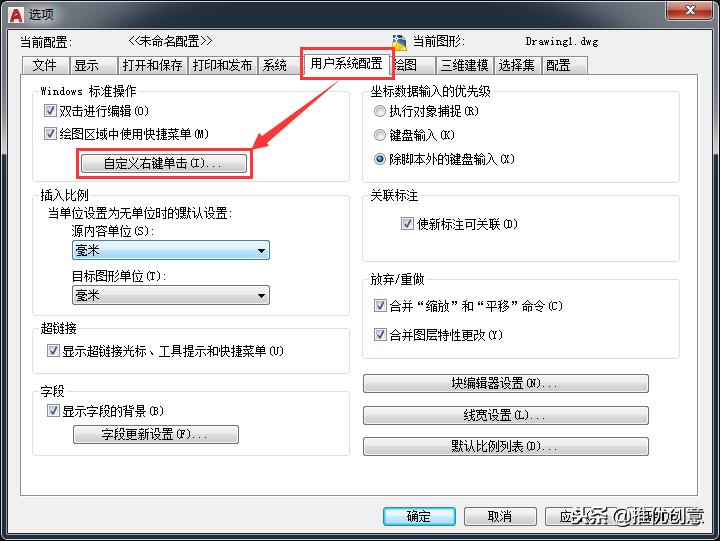 autocad2014教程,autocadelectrical2020视频教程