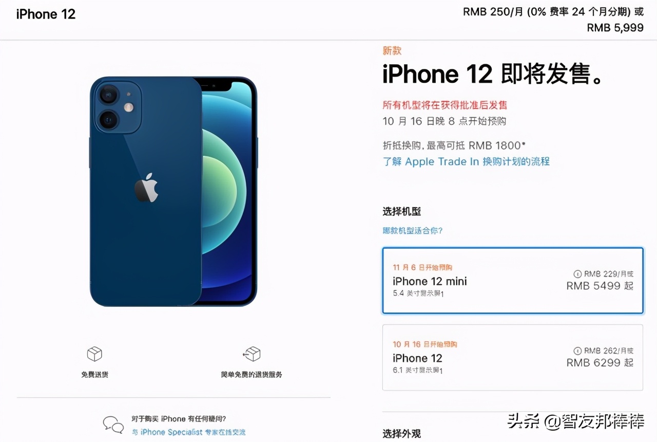 不买iphone12的五大理由,iphone12不能买的五大理由