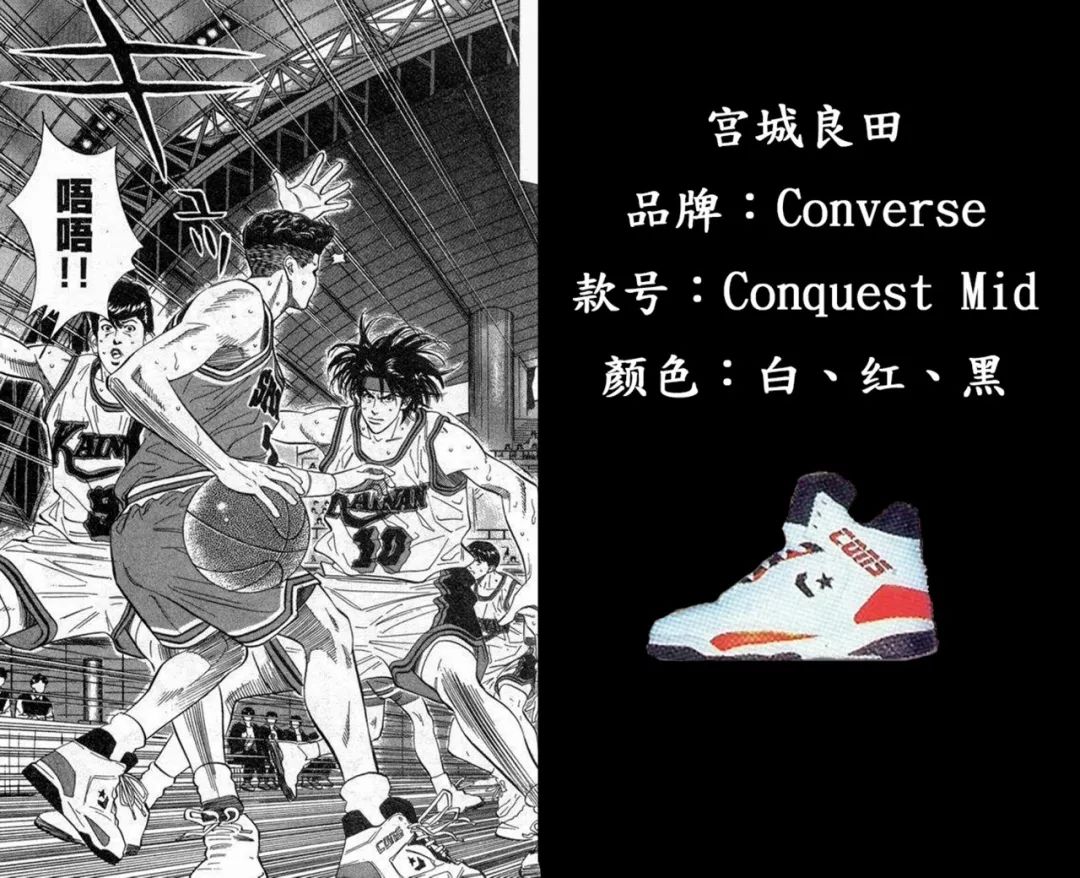 最值得怀念十大鞋款,这些鞋承载了三年的青春