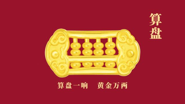 这些比黄金还诱人的国货首饰,经过乘风破浪的姐姐们演绎更加夺目