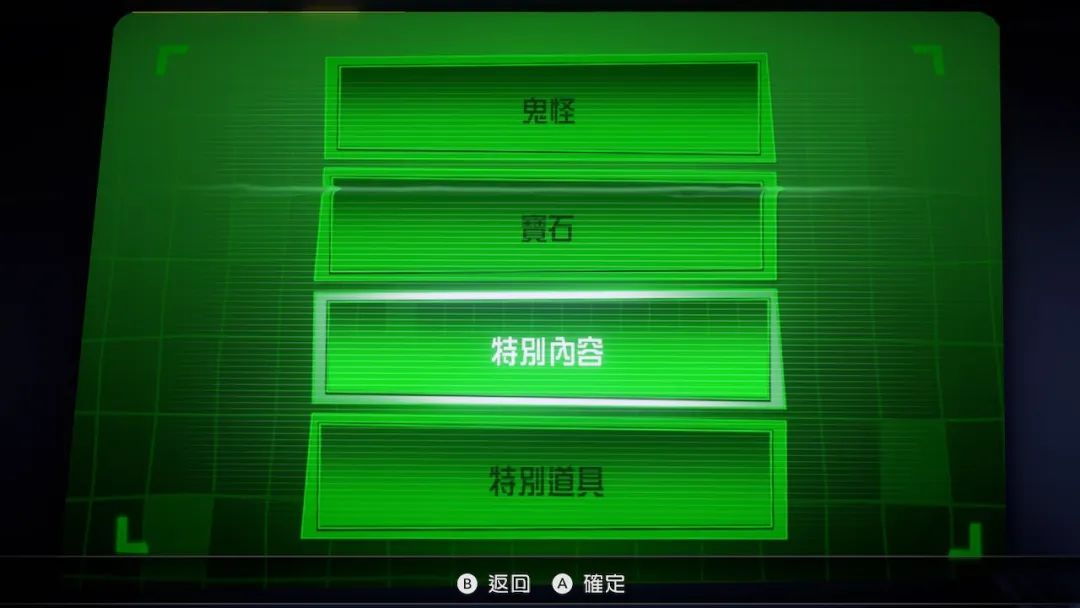 日服eshop好玩的免费游戏,日服eshop打折游戏在哪看