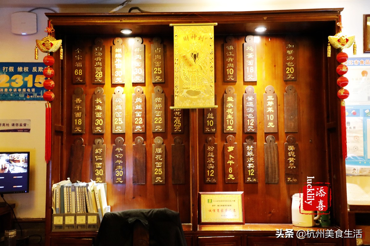 南京有名的镇江锅盖面馆,镇江锅盖面侍家面馆