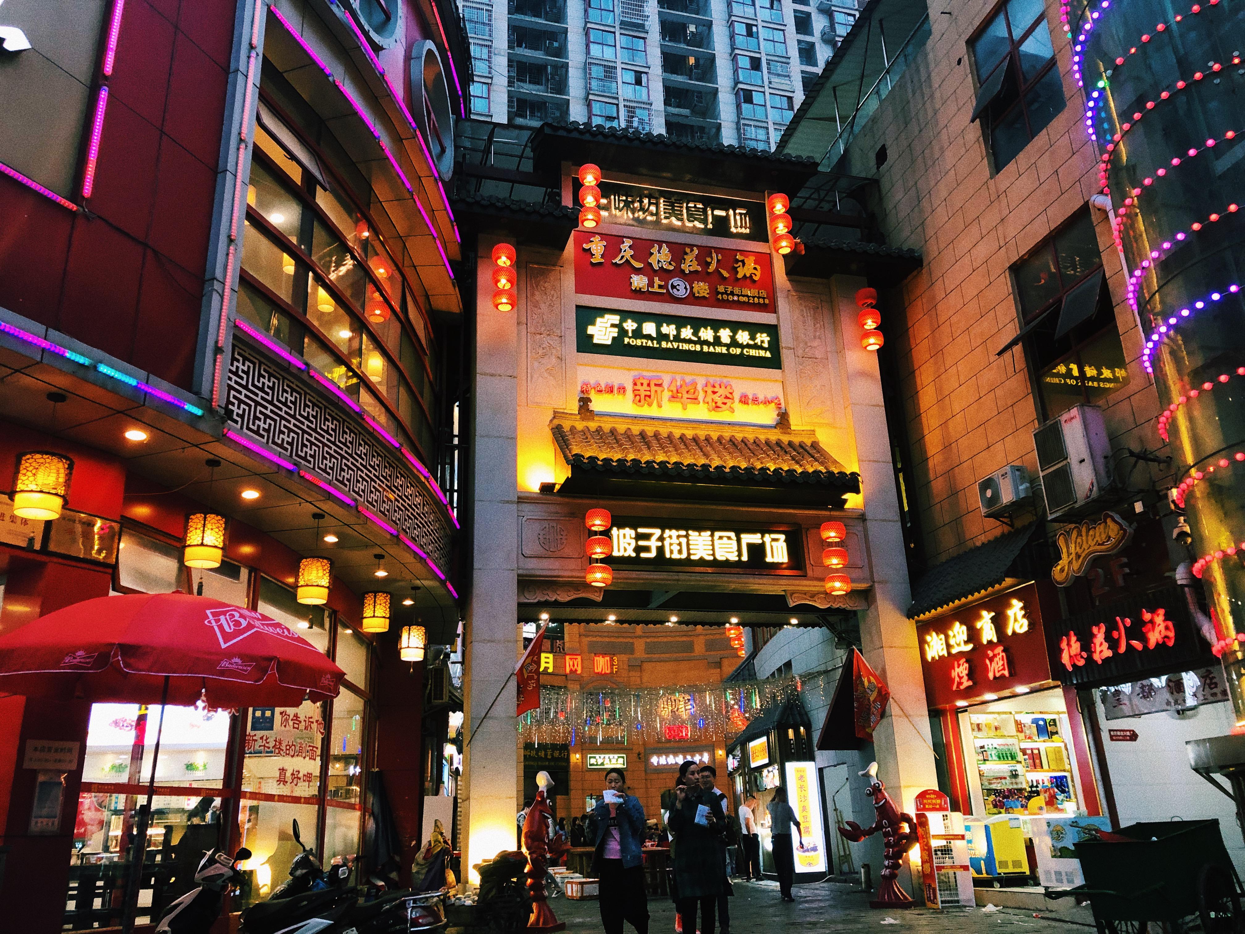 夜游长沙湘江大桥和好吃的小吃街,长沙夜游推荐必吃