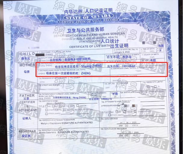 30块便当找张恒报销1000元！身家过亿又如何，郑爽照样贪财