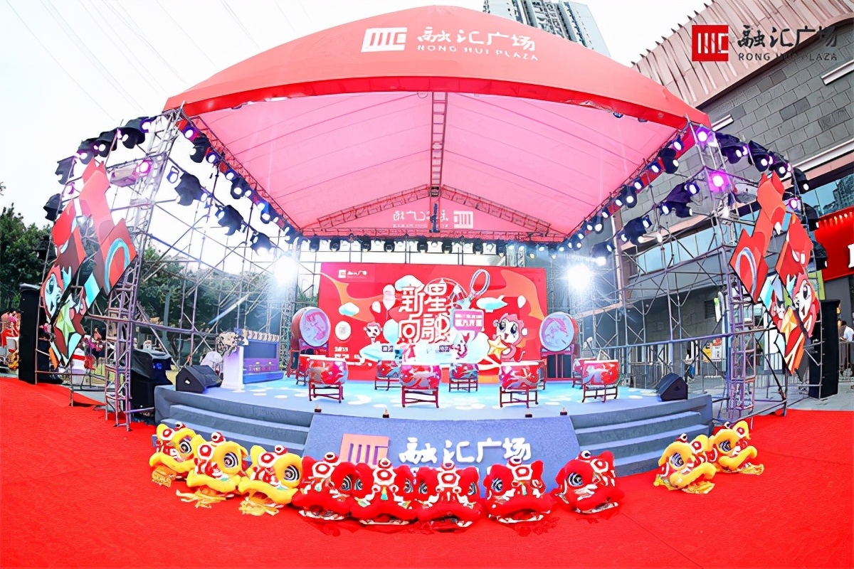 融汇广场优惠套餐团购,融汇广场最新信息