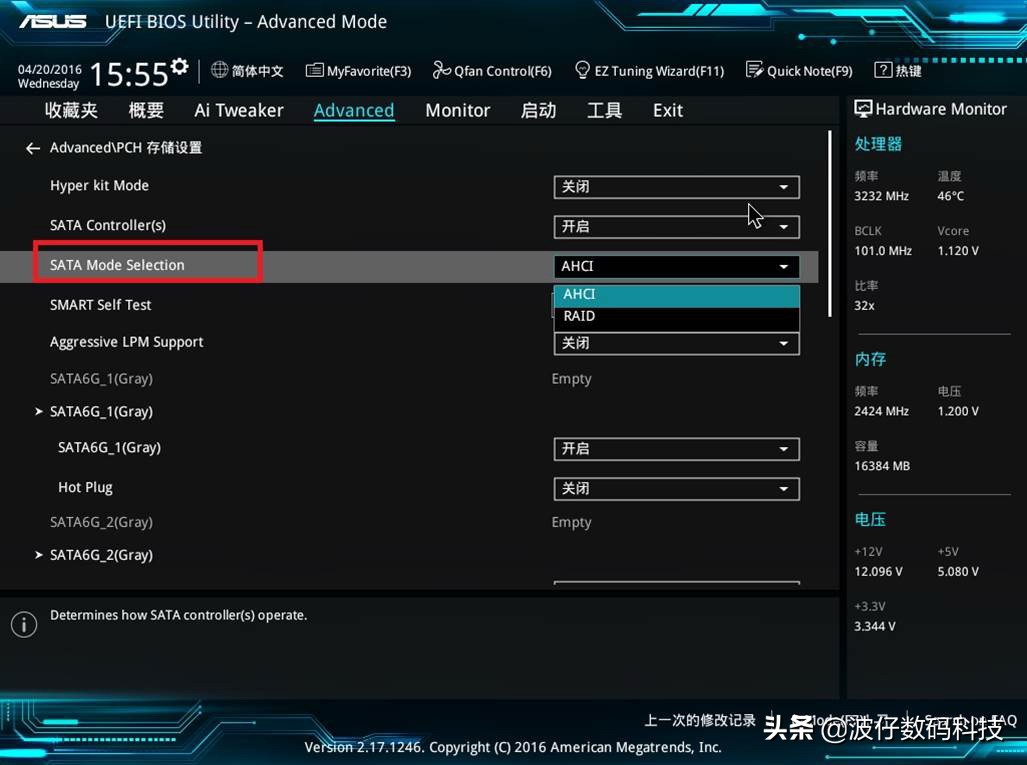 cpu怎么进行超频,加足马力加快速度