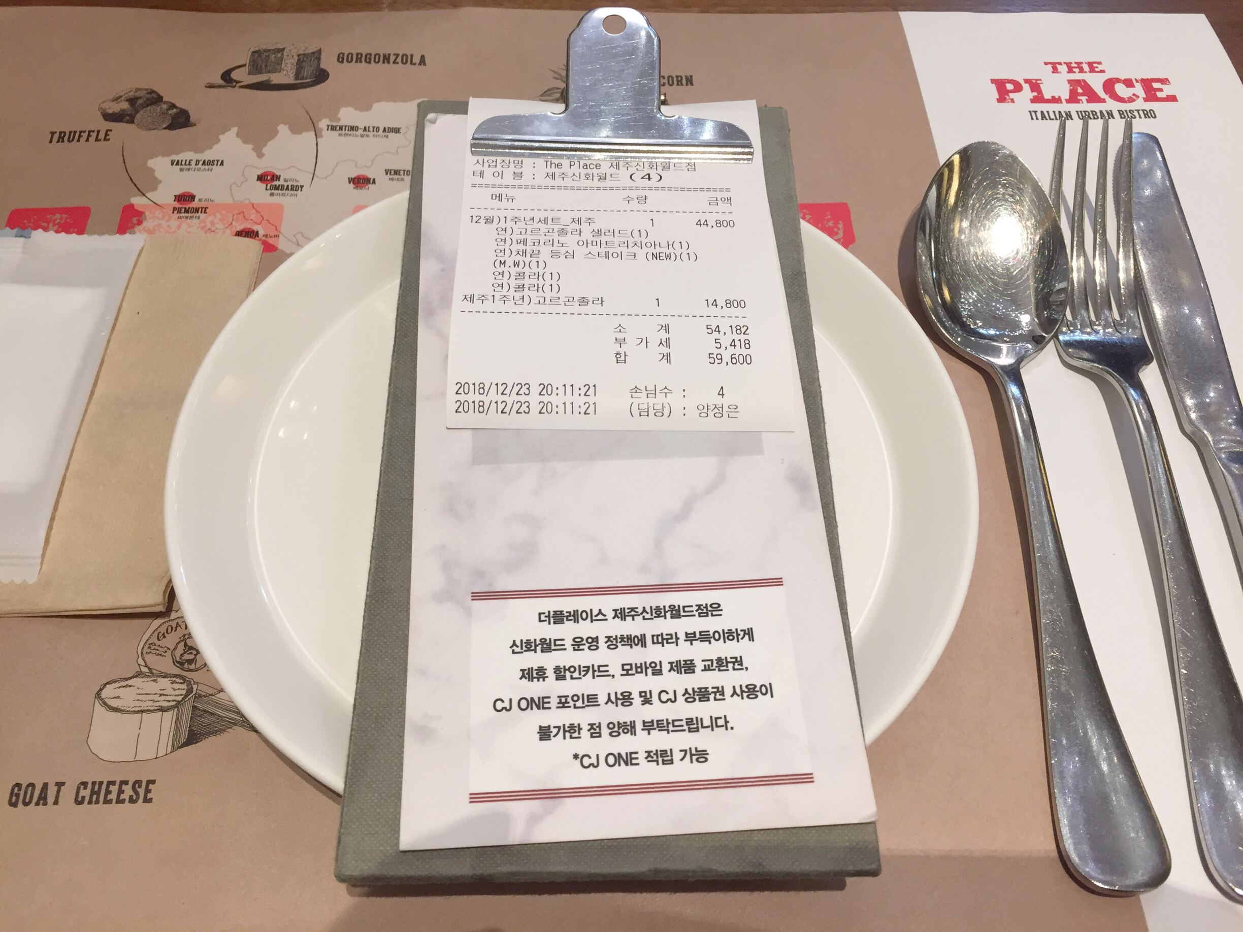 济州岛必去的景点推荐,韩国济州岛旅游必买