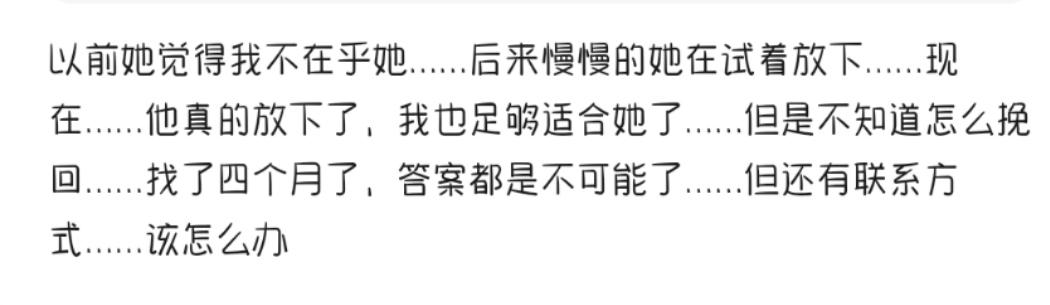 女友说失望了要分手我该怎么办,女友对我失望透顶分手