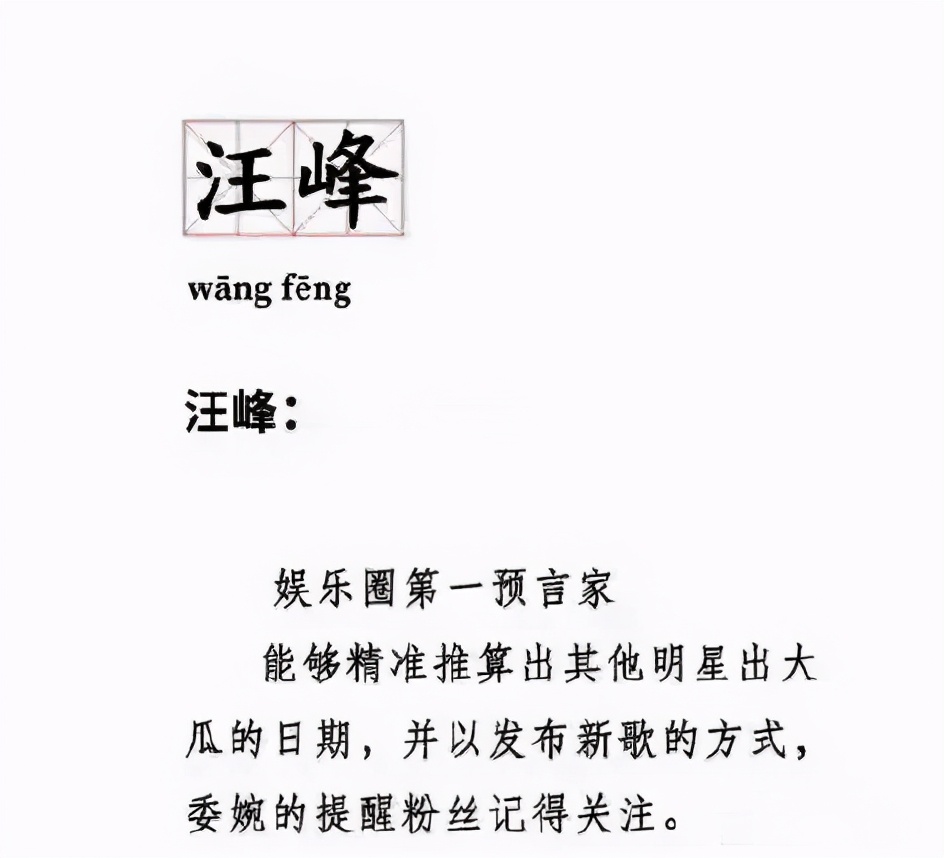 旭日阳刚已落魄下一句是什么,旭日阳刚的心酸