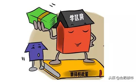 降45万？龙头企业预言成真？今天我却遇到房东坐地涨价，你怎么看