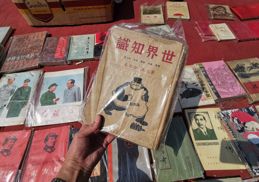 阜新旧货市场有哪些,阜新旧货市场都有啥