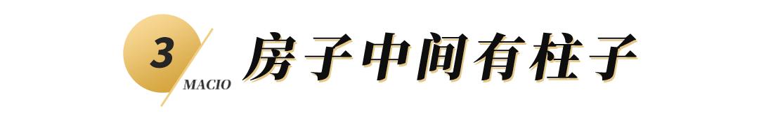 遇到南北通透奇葩户型怎么办,奇葩的户型怎么处理