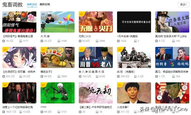 bilibiliup主怎么赚钱,小红书up主怎么赚钱