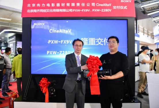 索尼成功交付4K超高清转播系统、CineAltaVFX9Z280、XVS-G1切换台