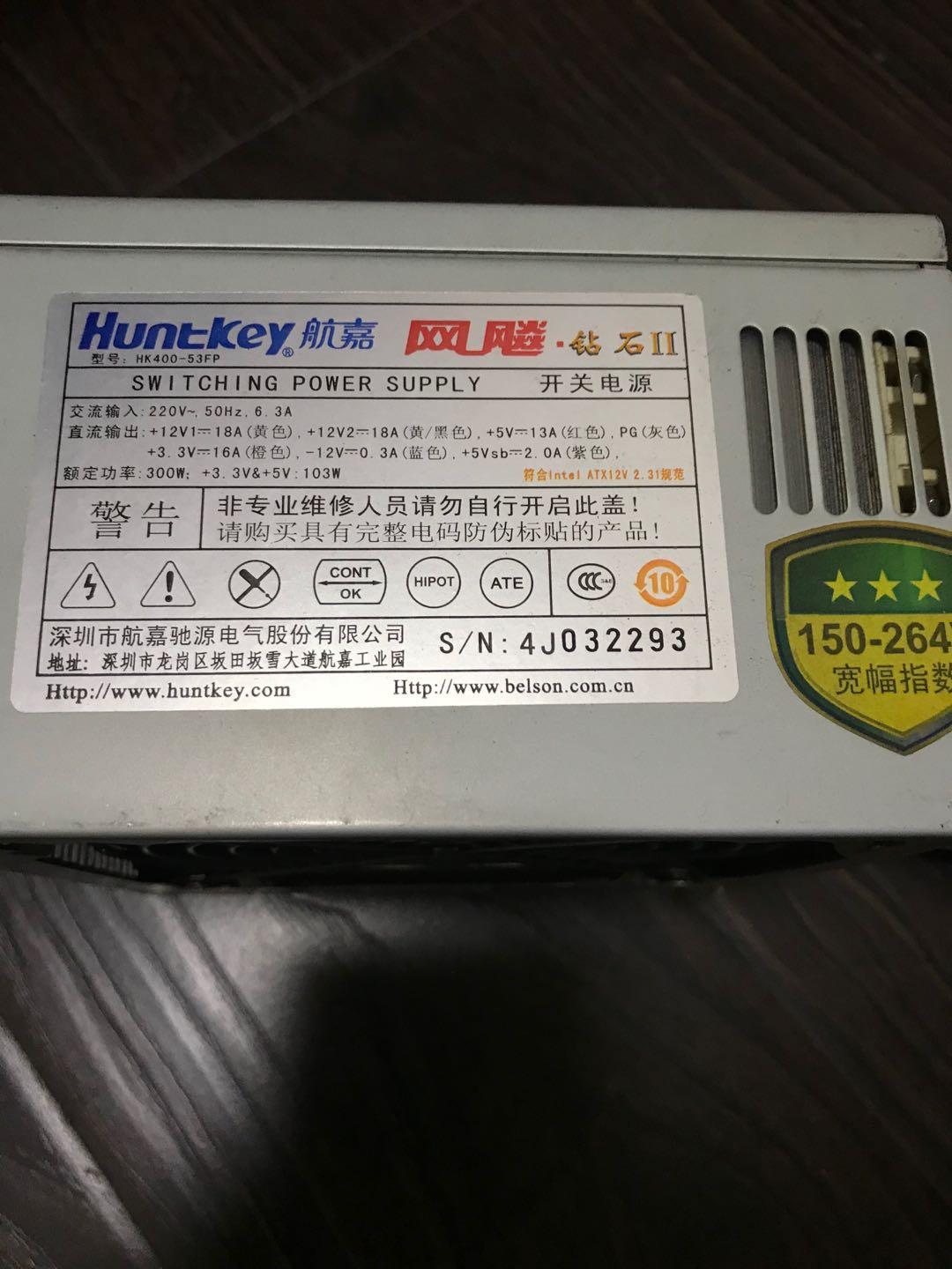天猫69.9元山寨550WS电源打假，300W和850W都能稳定节省几度电费