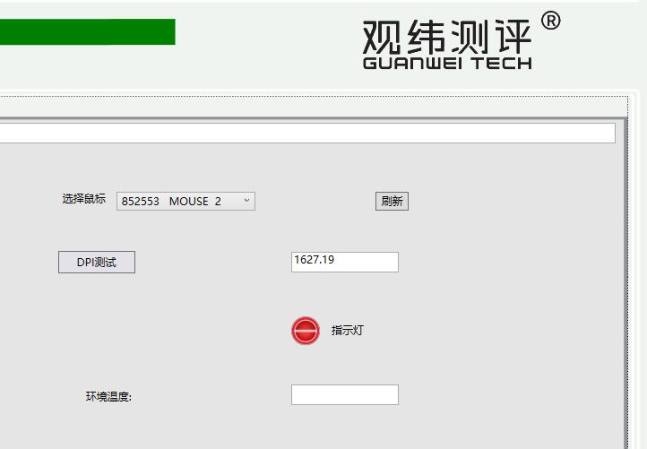 清仓PMW3310鼠标能买么，虎猫G200精准度测试