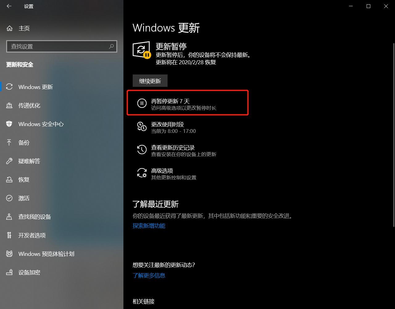 windows10隐藏的21个技巧,windows10隐藏小功能