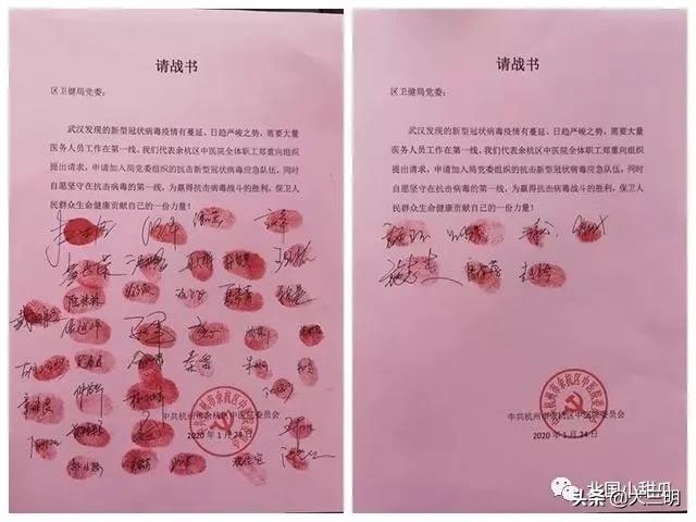 「家教知识」（转载）如果疫情是一堂课，请告诉孩子这20个字