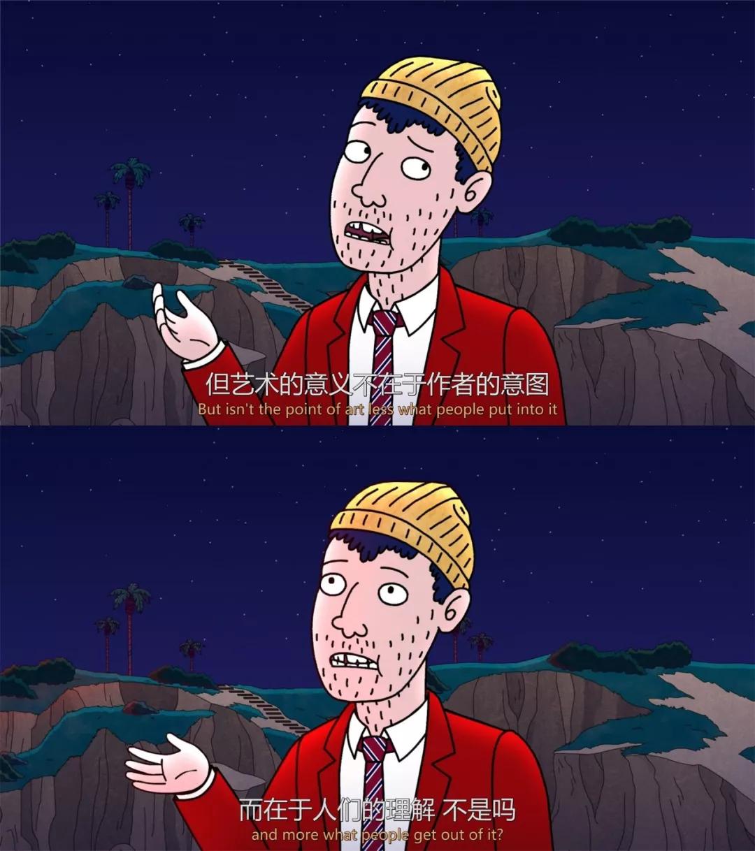 马男波杰克治愈了吗,马男波杰克治愈又致郁的台词