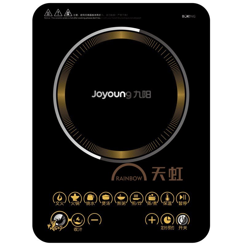 电磁炉高压锅品牌排行榜前十名,商用电磁炉十大品牌质量排行榜