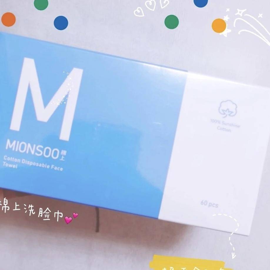 痘痘敏感肌小仙女必备神器，一次性擦脸巾，清新透气十分舒爽