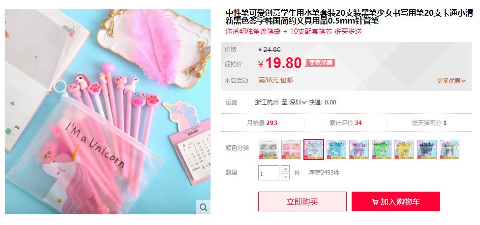 去法国必买10件东西,来法国要买什么东西