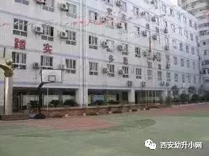 西安挤破头都想进的小学有哪些,南京家长挤破头想上的初中