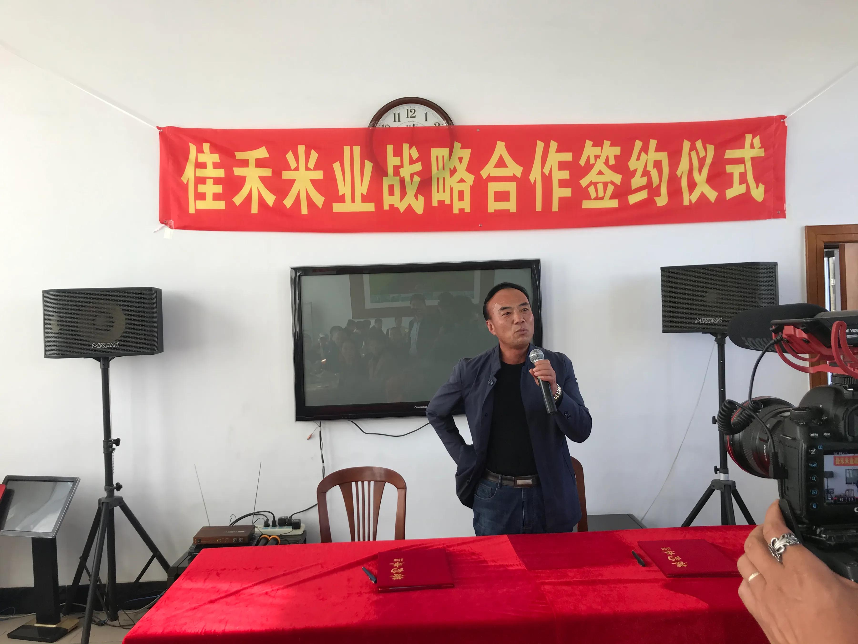 庄河盐碱地长出来的好大米,庄河市聚诚盐碱地大米