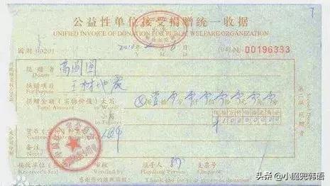 发票模糊不清可以重开吗,发票模糊不清怎么办