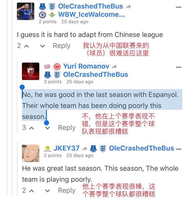 球迷吐槽武磊完整版,fifa武磊最高评价