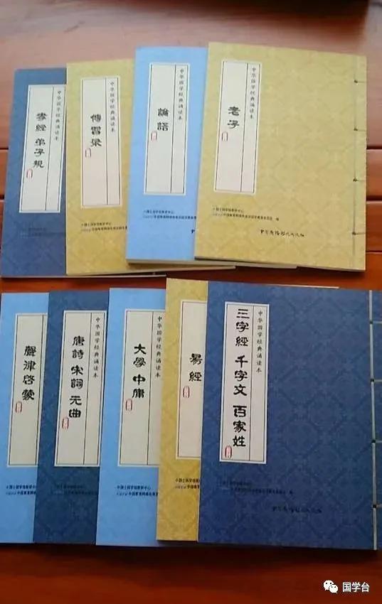 何谓中华——附国学台《中华国学经典诵读本》文言介绍