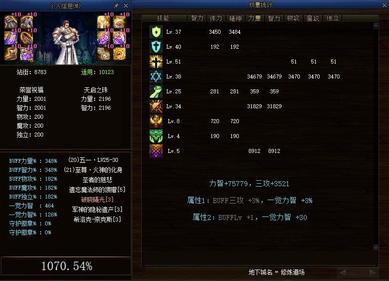 dnf母鸡,母鸡dnf玩法