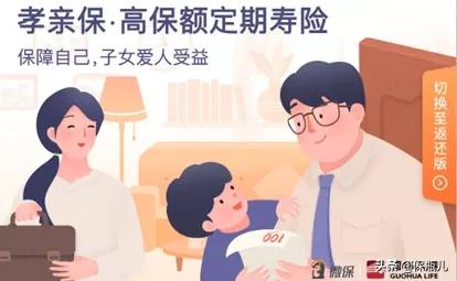 微保是真的安全可靠吗,微保靠谱吗怎么查询