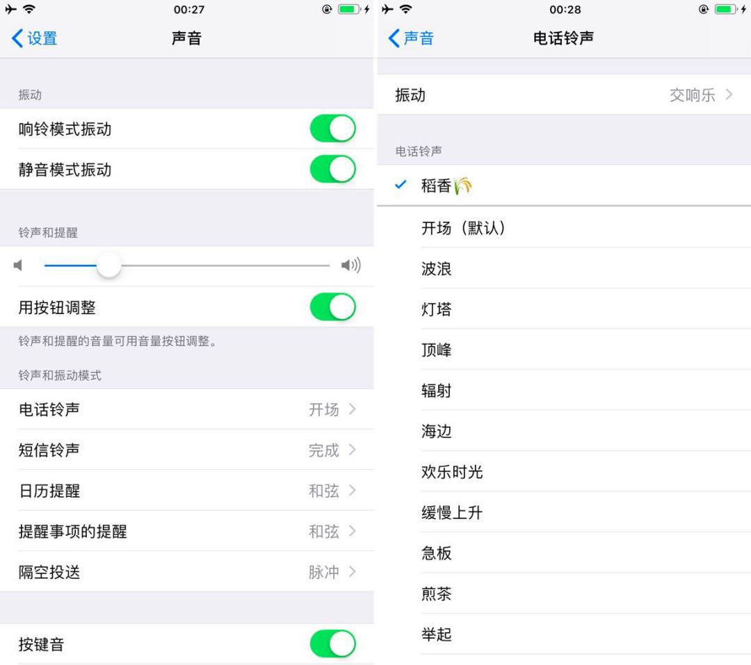 iphone铃声最长30秒解决办法,iphone换铃声最简单方法最新