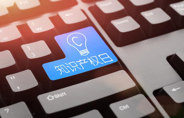 电子商务对税收的影响,电子商务商标侵权专项整治