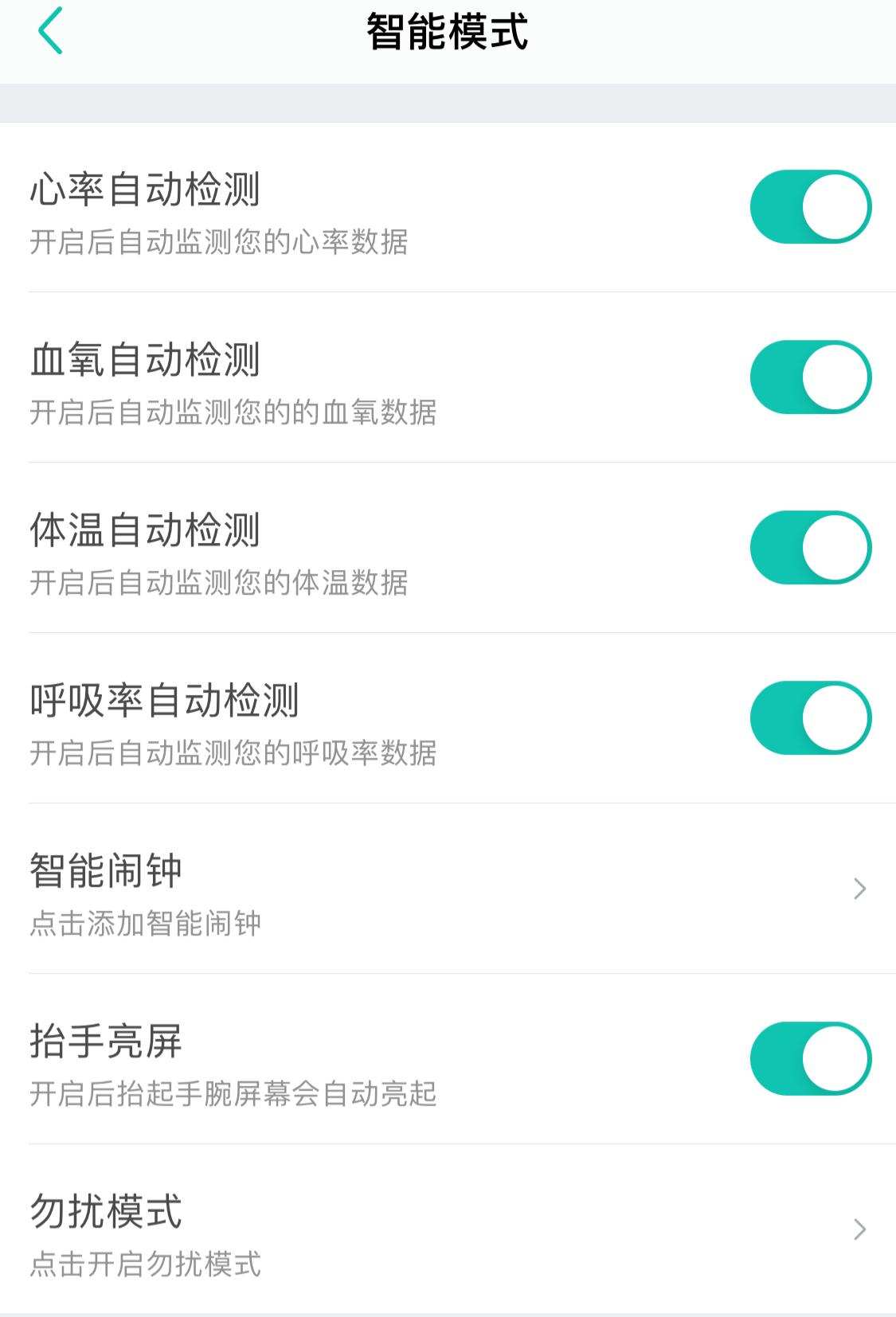 能测气温气压的智能手表,可监测体温和血糖的手表