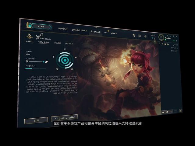 英雄联盟手游什么时候有无限火力,英雄联盟手游新赛季无限火力最新