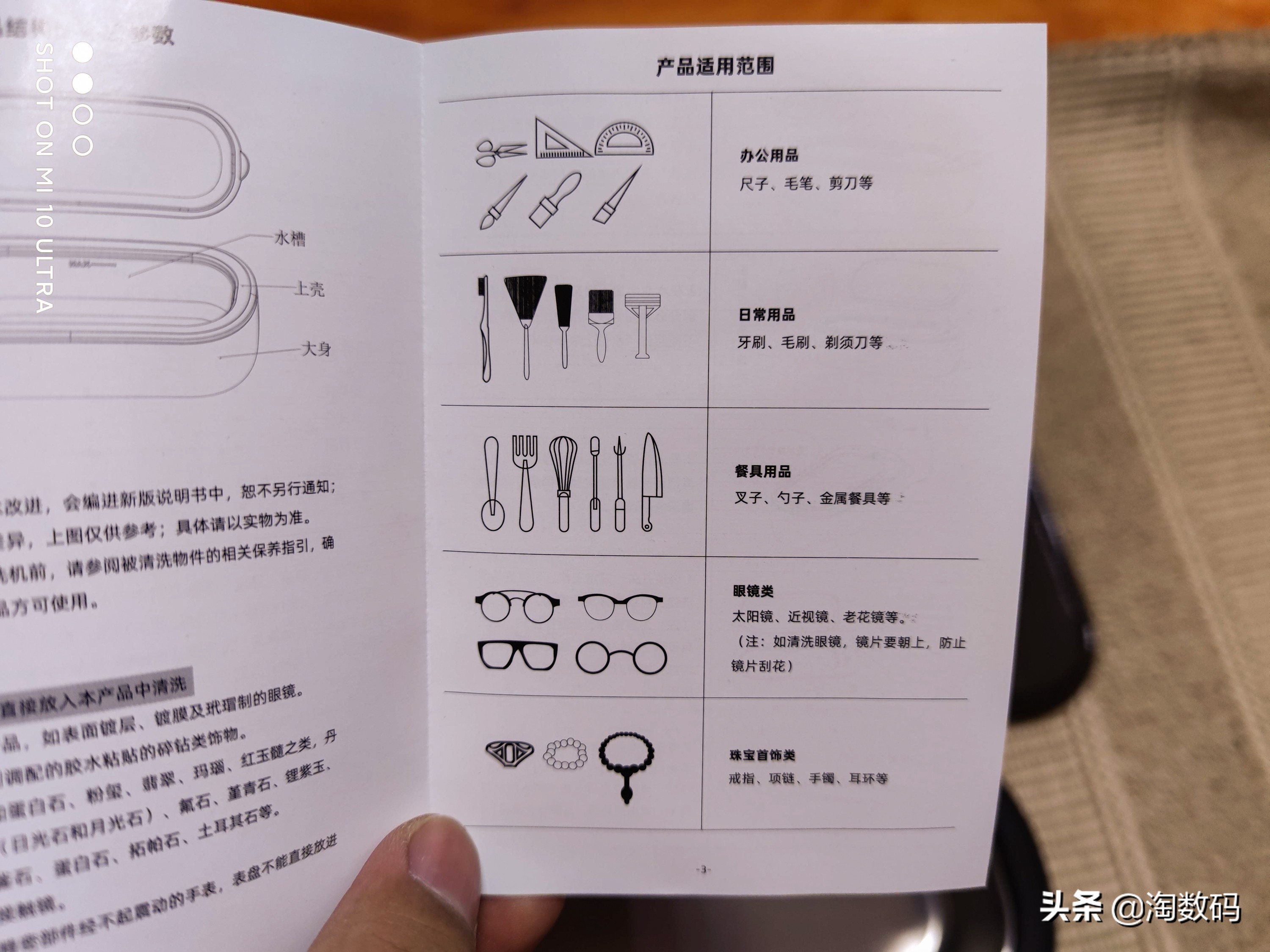 十几块的超声波清洗机智商税,超声波眼镜清洗机是智商税么