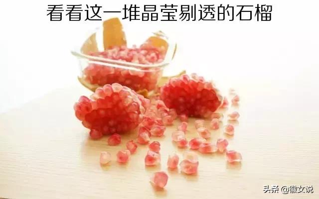 安徽怀远石榴是什么味道,安徽怀远石榴图片