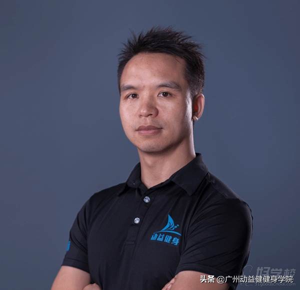 广州动益健身学院靠谱吗,动益健身学院怎么样
