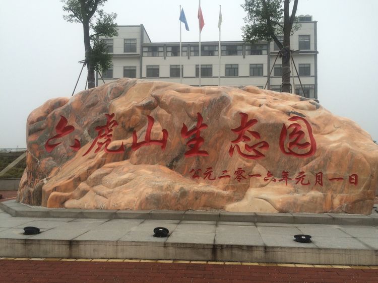 荆州石首哪个镇最好,湖北石首最北部的镇