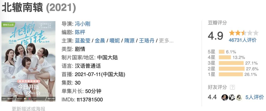 我倒希望，女孩们都能活出都美竹的勇气