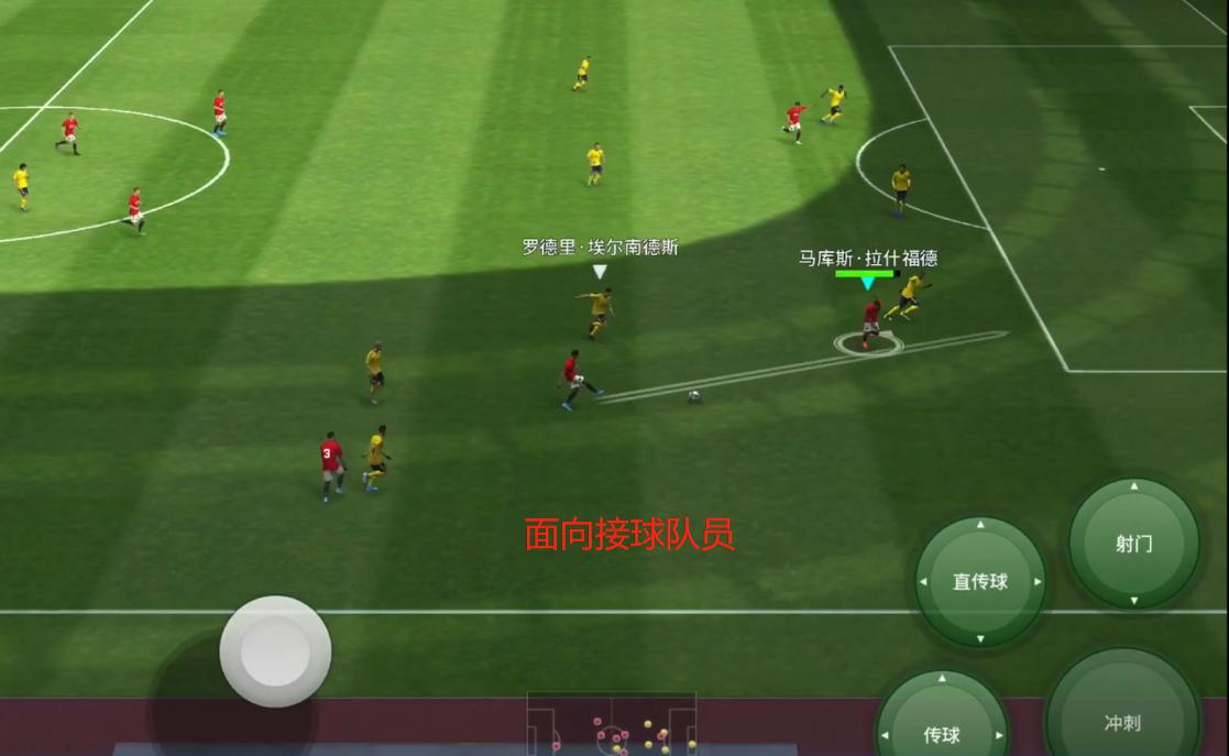 实况足球2021手游操作技巧,手游实况足球2021技巧教学